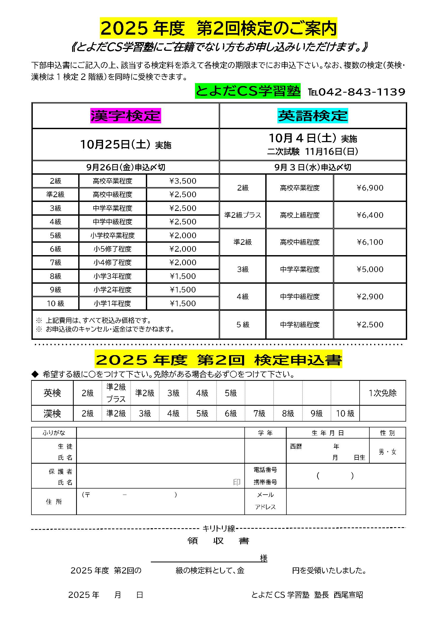 ニューレコード　試験　勉強　定期考査 ニューレコード 試験 勉強 定期考査 ニューレコード試験勉強定期考査
